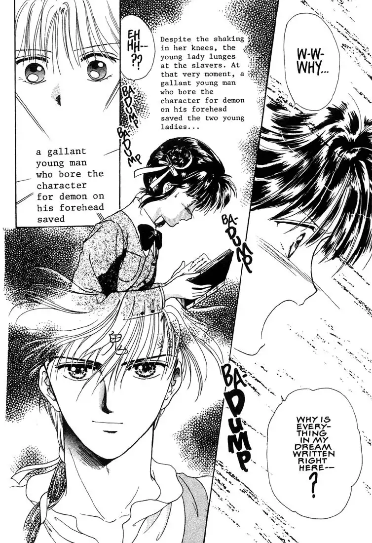 Fushigi Yuugi Chapter 1 41